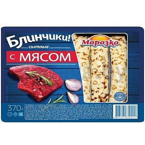 Блинчики «Морозко» с мясом, 370 г