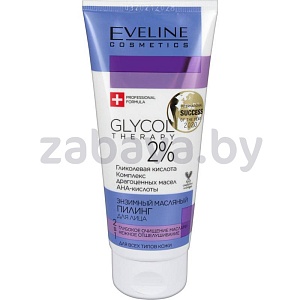 Пилинг для лица Eveline Cosmetics Glycol Therapy 2 в 1 энзимный масляный, 100 мл