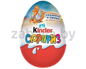 Яйцо «Kinder Сюрприз», 20 г