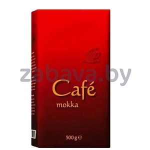 Кофе молот. Café Mokka, Германия, 500 г