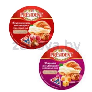 Сыр плавленый President, классическ. или сырн. коллекция, 45%, 140 г