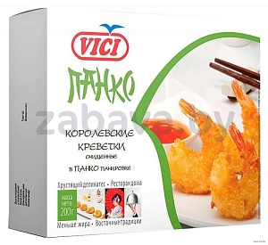 Креветки королевские Vici, в панировке, 200 г