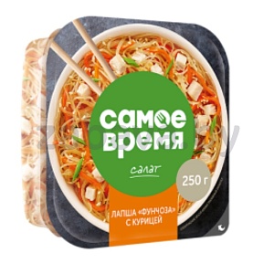 Салат «Самое время», фунчоза с курицей, 250 г