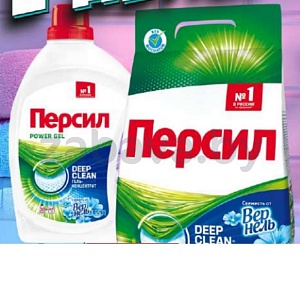 Порошок/гель для стирки «Персил», 4,5 кг или 1950 мл, в ассорт.