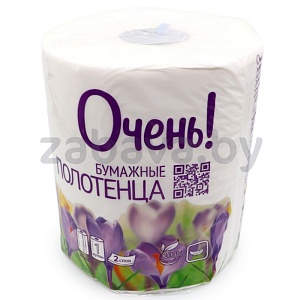Полотенца бумажные «Очень!», 2 сл., 1 рул.