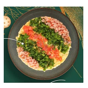 Салат «Королевский», 1 кг