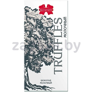 Шоколад молочн. Truffles, КФ «Коммунарка», 90 г
