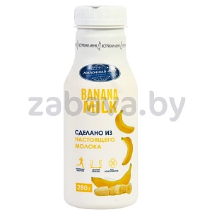 Напиток молочный Banana Milk, 1,3%, 280 г