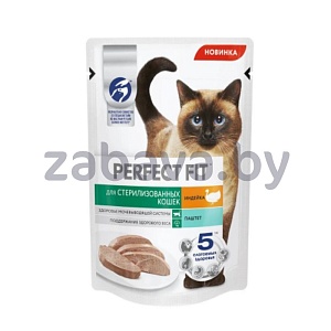 Корм для кошек Perfect Fit, говядина/индейка, паштет, 75 г