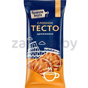 Тесто слоеное дрожжевое «Правило вкуса», 400 г