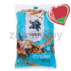 Сушки «Годуновъ», ваниль, РБ, 250 г