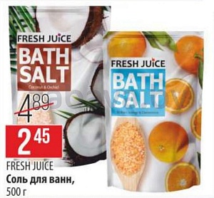 Соль для ванн Fresh Juice, 500 мл, в ассортименте
