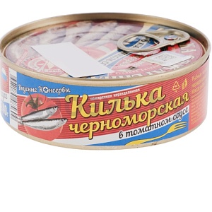 Килька черноморская «Вкусные консервы», в томатном соусе, 240 г