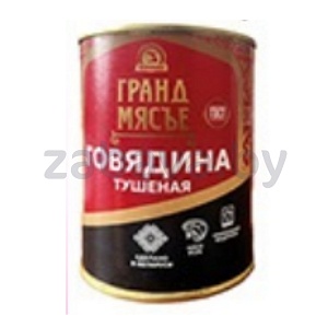 Говядина тушеная «Гранд мясъе», 338 г