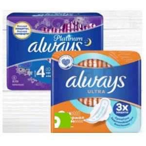 Прокладки Always, нормал 10 шт. или ночные 6 шт.