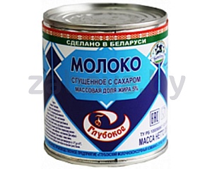 Молоко сгущенное «Глубокое» с сахаром, 380 г