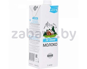 Молоко, 2,5%, 1 л