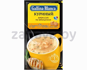 Крем-суп Gallina Blanca, «По-французски» или «По-итальянски», 23 г