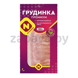 Грудинка «Премиум» «Останкино», с/к, нарез., 150 г