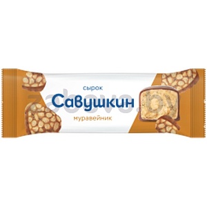 Сырок «Савушкин», муравейник, глазир., 20%, 40 г