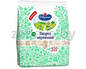 Творог зерненый, 5%, 450 г