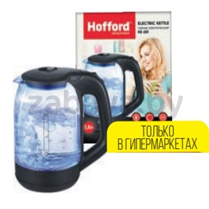 Чайник Hofford электрический