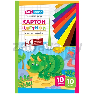 Картон цветной Artspace, 10 цветов