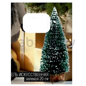 Ель искусственная, зеленая, 20 см