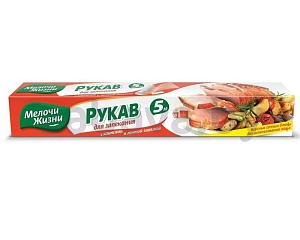 Рукав для запекания «Мелочи жизни» с клипсой, 5 м