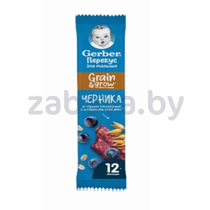 Злаковый батончик Gerber, черника и чёрная смородина, 25 г