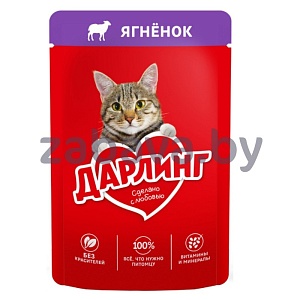 Корм для кошек «Дарлинг», 75 г, в ассорт.