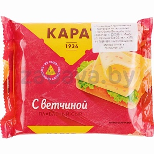 Сыр плавленый ломтиками «Карат», 25%, 130 г, в ассорт.
