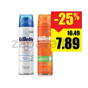 Пена для бритья Gillette, 250 мл