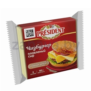 Сыр плавленый President, 40%, РФ, 150 г, в ассорт.