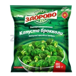 Капуста брокколи «Живи здорово», 400 г