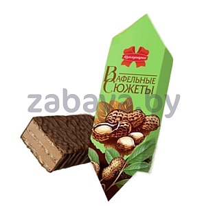 Конфеты «Вафельные сюжеты», арахис, «Коммунарка», 1 кг