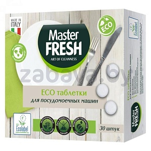 Таблетки для мытья посуды в ПММ Master Fresh, 30 шт.