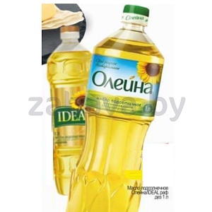 Масло подсолнечное «Олейна» или Ideal, раф., дез., 1 л