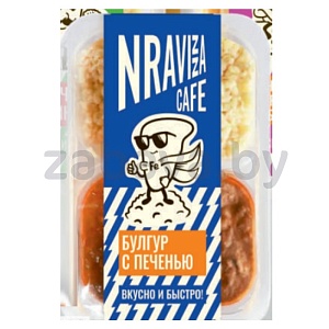 Булгур со свиной печенью, 300 г