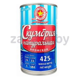 Скумбрия японская «Вкусные консервы», натур., 425 г