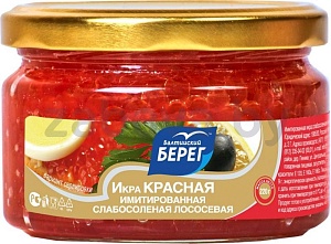 Икра «Балтийский берег», имитир., красная, сл/с, 220 г