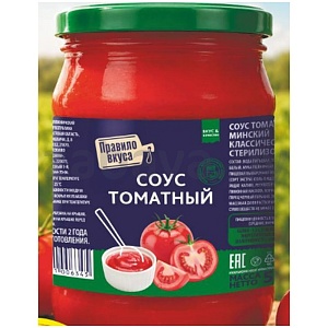 Соус томатный «Правило вкуса», 500 г