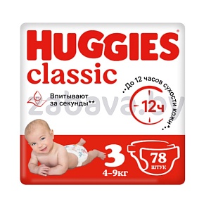 Подгузники Huggies Classic, 78/68/58 шт.