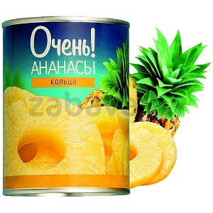 Ананас консервир. «Очень!», кольца, 580 мл/565 г