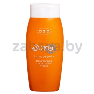 Активатор загара Ziaja Sun, с тирозином, 150 мл