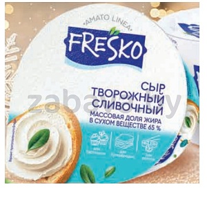 Сыр творожный Fresko, сливочный, 65%, РФ, 140 г