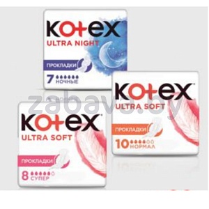 Прокладки гигиенические Kotex Ultra, 7/8/10 шт.