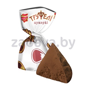 Конфеты «Коммунарка» «Трюфели», 1 кг