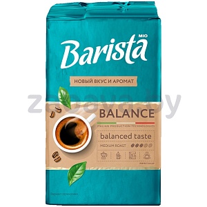 Кофе Barista Mio Balance, молот., 225 г