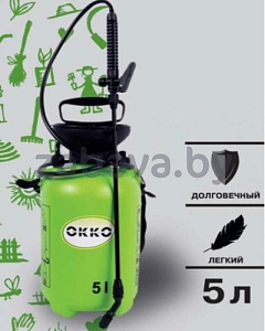 Опрыскиватель OKKO KF-5L-4, 5 л